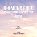 [NOTICE] 2017 SEVENTEEN 1ST WORLD TOUR "DIAMOND EDGE" 월드투어 안내 [+ENG/JPN/CHN] 이미지