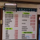 한우소머리국밥 - 화성시 장지로 12 | 한우소머리국밥