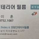 하남유니온로 이미지