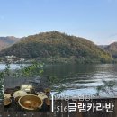 금대리(하) | 10만원초반대 반려동물 동반 가능한 글램핑장 추천(20%할인쿠폰정보),카라반3, 516글램카라반