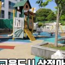 미소인공인중개사사무소 이미지