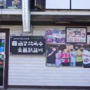 중앙닭갈비(본점) 네이버블로그