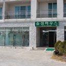 솔섬하우스 이미지