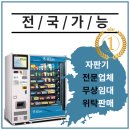 에이앤디코리아 이미지