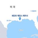 삼성산업개발주식회사 화이트페이퍼