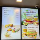 조촌로 | 맥도날드 군산조촌점 신상 맥모닝 과카몰레 베이컨 에그 머핀 세트 후기 할인꿀팁