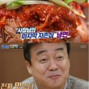 BJ냉면