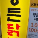 분당-354 이미지