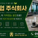 세형산업주