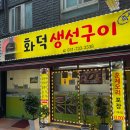 산성대로269번길 이미지