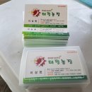 신하농장 이미지