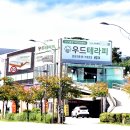 주안슈퍼 | 주안센트럴파라곤 입주가구 공동구매 혜택중