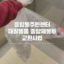 중림동주민센터 이미지