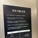 수락리입구 클린하우스 | 하우스오브신세계 청담 리뉴얼 오픈 후기 웰니스 즉석식품 가득한 트웰브 가격 주차정보