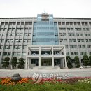 울산광역시시청 이미지