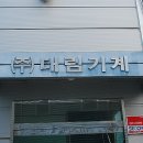 황토 PC 이미지