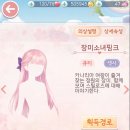 아이러브헤어 네이버블로그