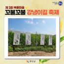 지산1리 마을회관