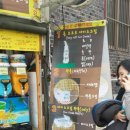 뿅뿅아이스크림