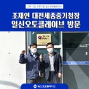 일신기업 이미지