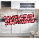 미래냉열 이미지