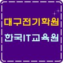 대구전기 이미지