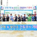 단원구청 이미지