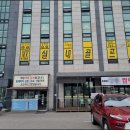 MK스크린골프연습장 이미지