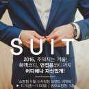 지오투동아