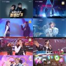 The 불후의명곡 이미지