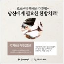 현대경희한의원 이미지