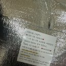 해피인탕후루(다산본점)