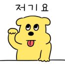 쉼터포차 네이버블로그