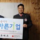 코비즈 주식회사 경남도민신문