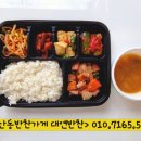 대연젓갈