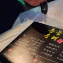 촌놈육해 - 남구 삼산로242번길 24 | 울산 삼산 술집 촌놈육해에서 육회먹은 후기