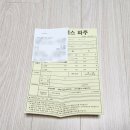 UR(파주시)-[금바위로]-하-11 | 기내반입 가능 휴대용유모차 줄즈에어 마이티그린 내돈내산 언박싱(Feat. 베이비하우스파주)