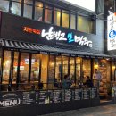 남빙고생맥주 - 2481 | 남빙고생맥주