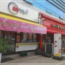 33떡볶이 네이버블로그