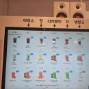 무인카페수