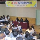 칠금중학교 이미지