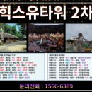 고려종합물류사거리 이미지