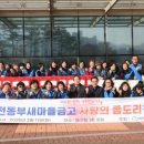동구새마을금고 미디어투데이