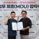 지앤지커머스