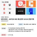레드통신 - 광진구 광나루로56길 85 | 레드통신
