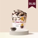 파머양 클래식 | 자취생 1인가구 냉장고털기2 컬리 수입상품 냉장식품 냉동식품 후기