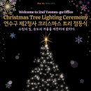 연수구립소년소녀합창단 이미지