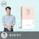 카피 | 일본어 명카피 필사 노트 후기