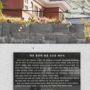 삼일사 이미지
