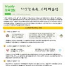 교육정보 이미지
